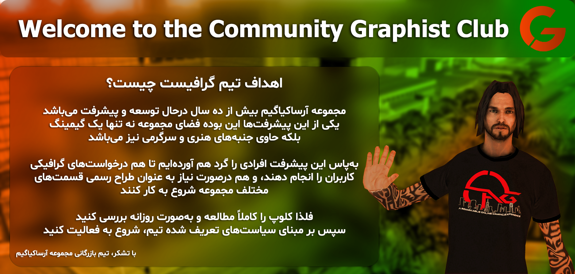 Community Graphists