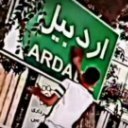 Ardabil