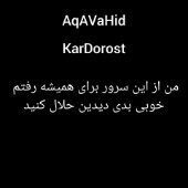 Vidator