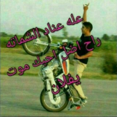 Fayer