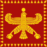 گارد جاویدان
