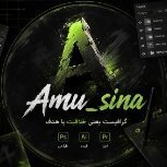 Amusiina