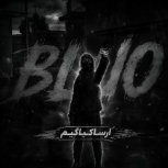 BLUO