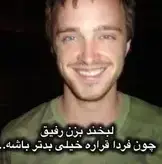 Ebad